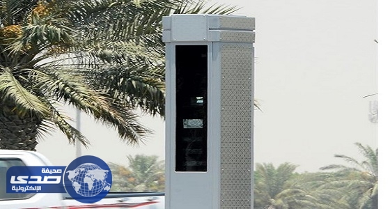 ⁠⁠⁠⁠⁠الإمارات تطبق تسجيل المخالفات بالرادار الذكي