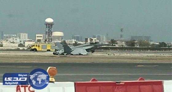 طائرة عسكرية أمريكية تتعرض لحادث بمطار البحرين