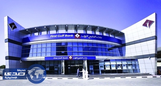 بنك أبوظبي يطلق المرحلة الثانية من اعتماد الهوية المؤسسية الجديدة