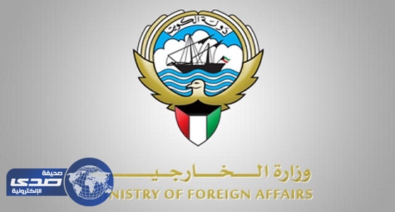 ⁠⁠⁠⁠⁠الكويت تؤكد التزامها بالقرارات الأممية بشأن مقاطعة كوريا الشمالية