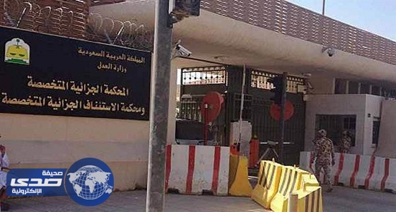 المحكمة الجزائية تسجن يمني 19 عاما لإدانته بتنفيذ جرائم إرهابية للقاعدة