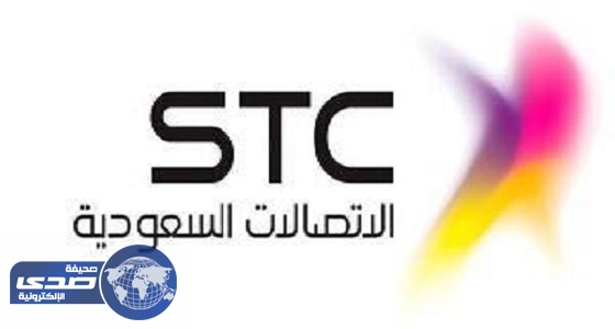 شركة ” STC ” تدعم مهرجان العسل الدولي بالباحة
