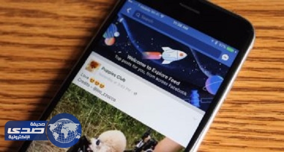 فيسبوك يكشف عن تحديث جديد يُضيف مزايا لتوثيق المنشورات