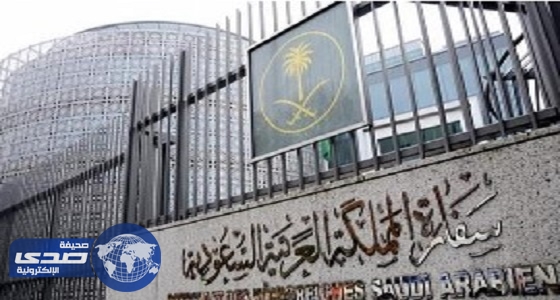 سفارة المملكة بالقاهرة: رفض إصدار التصاريح خطة مدعومة من قِبل النظام