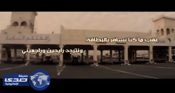 بالفيديو.. شاعر قطري: من خدع سلمان لا يأمن طراقه