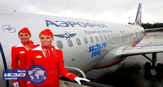 سوء الأحوال الجوية يجبر روسيا على إلغاء 58 رحلة طيران
