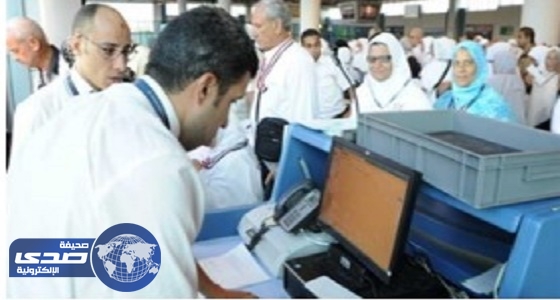 منع 3 ركاب مصريين من السفر للمملكة لأداء مناسك الحج