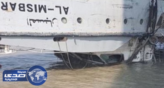 مقتل 20 من طاقم سفينة عراقية بعد حادث تصادم