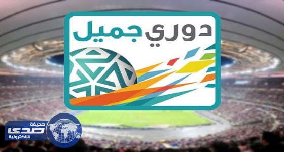 حقيقة تفاوض &#8221; أبوظبي الرياضية &#8221; للحصول على حقوق بث دوري جميل