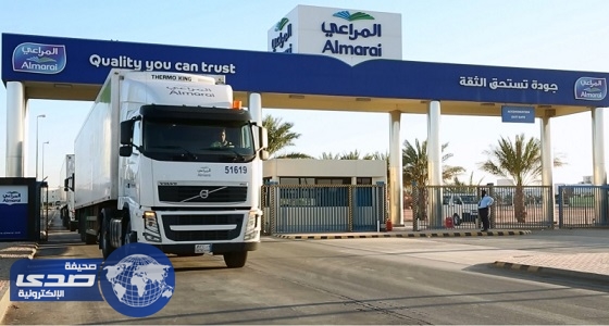 المراعي للألبان تعلن عن وظائف شاغرة