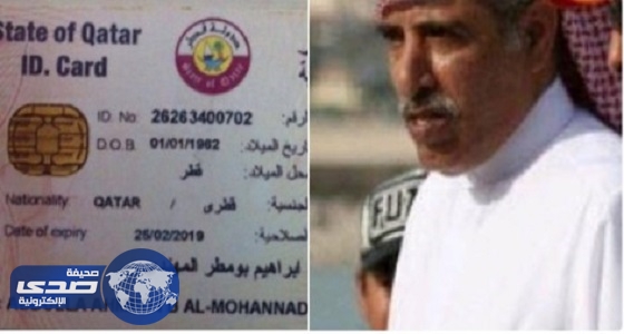 قطر تعتقل وتعذب المعترضين على سياسة تميم