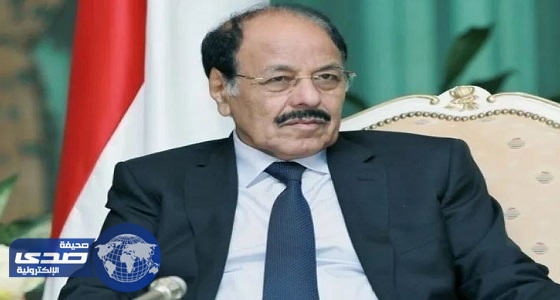 نائب الرئيس اليمني: الإنقلابيون مستمرون في ارتكاب الجرائم