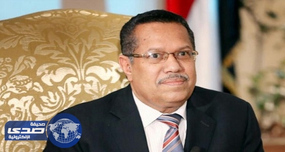 رئيس وزراء اليمن يوجه بصرف مرتبات العسكريين