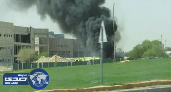 حريق في حرم جامعة الإمام بالرياض