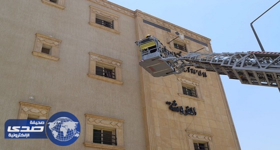 ” مدني الرياض ” يخمد حريقا في عمارة سكنية