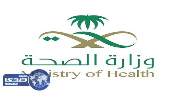 صحة الرياض تعتمد 190 مركزا لخدمة المراجعين خلال إجازة الأضحى