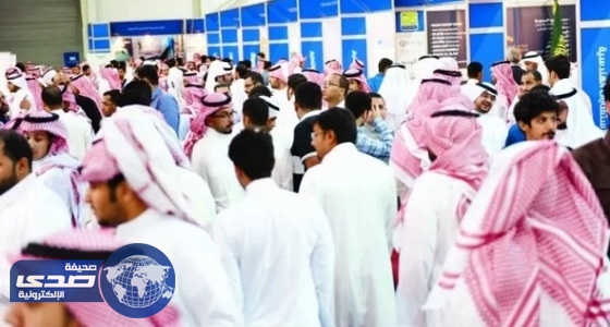 غرفة الشرقية تستعد لإطلاق معرض وظائف 2017