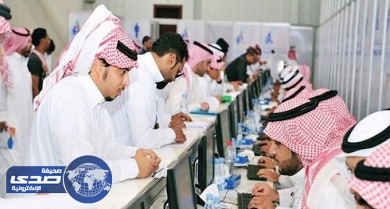 انطلاق معرض وظائف 2017 بمعارض الظهران أكتوبر المقبل