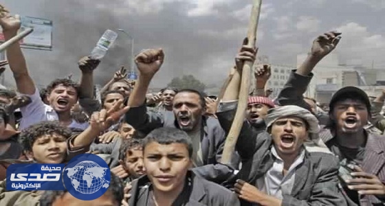 إطلاق حملة إلكترونية للتنديد بميليشيا الحوثي