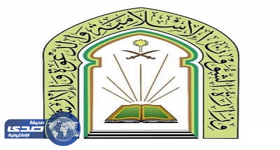 مدير الشؤون الإسلامية بتبوك يتفقد مرافق مركز الدعوة والإرشاد في مدينة الحجاج