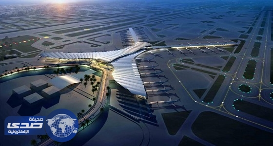 الطيران المدني يعلن موعد تشغيل مطار الملك عبدالعزيز الجديد