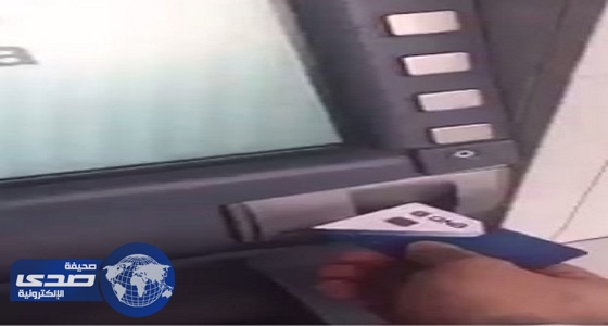 بالفيديو .. مواطن يوثق عمل بطاقة البنك القطري في المملكة