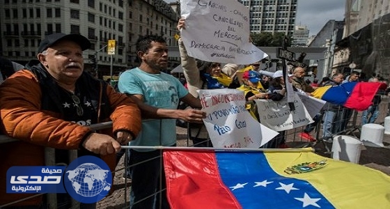 مادورو: ” ميركوسور ” هي روحنا وقلبنا وحياتنا