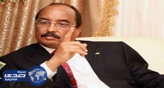 الرئيس الموريتاني يرفض الاعتذار لأعضاء بمجلس الشيوخ