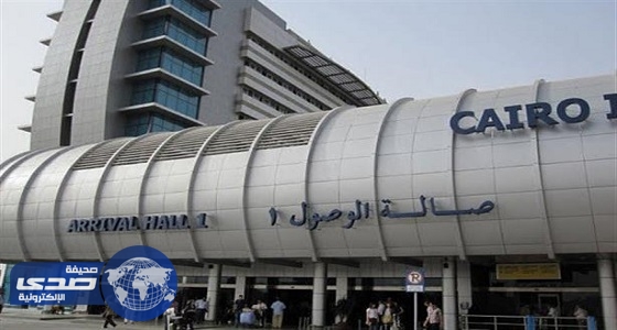 طوارئ بمطار القاهرة لتسفير 290 حاجا سوريا إلى الأراضي المقدسة