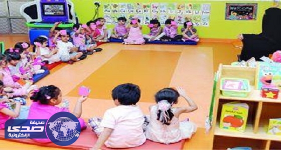 3 آلاف ريال مكافآت معلمات رياض الأطفال خلال الحج