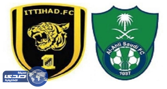 شركة بريطانية ترصد قطبي جدة