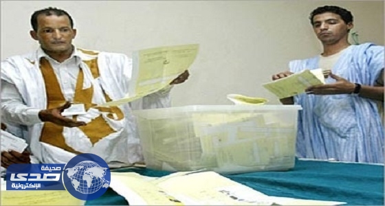 إغلاق صناديق الإقتراع في موريتانيا