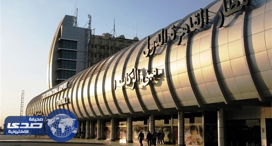 ٣١٠ أقراص مخدرة توقف مواطنا في مطار القاهرة