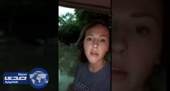 بالفيديو.. فتاة تصاب برعب أثناء استعراضها نشرة الطقس