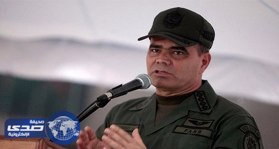 وزير الدفاع الفنزويلى يعترف باستهداف قاعدة عسكرية