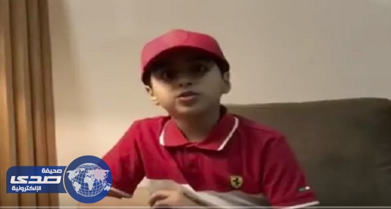 بالفيديو.. طفل سعودي يشيد بجهود المملكة في خدمة الحجاج باللغة الإنجليزية