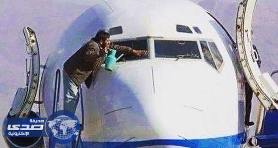 إيران تعجز عن غسل زجاج طائرة