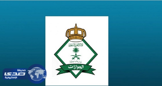 وصول 1.2 مليون حاج إلى المملكة