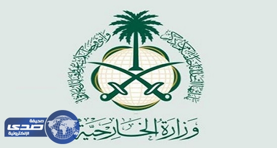 ” الخارجية ” : لا ضحايا سعوديين في حادث المطعم بـ ” بوركينا فاسو “