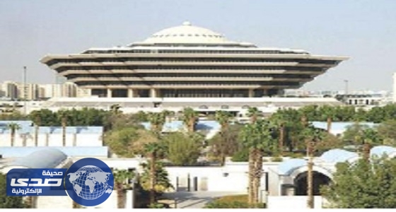 ⁠⁠⁠⁠⁠” الداخلية ” تحذر المواطنين من المواقع الوهمية للحصول على التأشيرة الفيتنامية