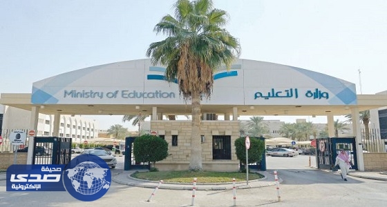تعليم الرياض يعلن عن وظائف شاغرة