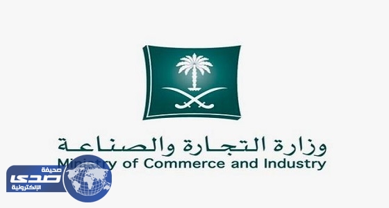 التجارة تستدعي ألفي سيارة مرسيدس لوجود خلل يهدد بحريق