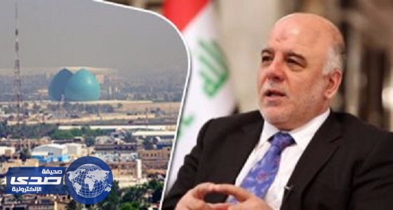 رئيس الوزراء العراقى يعلن الانتصار على &#8221; داعش &#8221; فى تلعفر