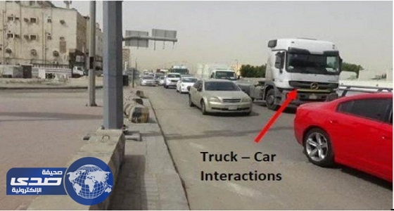 ⁠⁠⁠⁠⁠” أرامكو ” تطالب بفصل الشاحنات عن مركبات الأفراد في الدمام