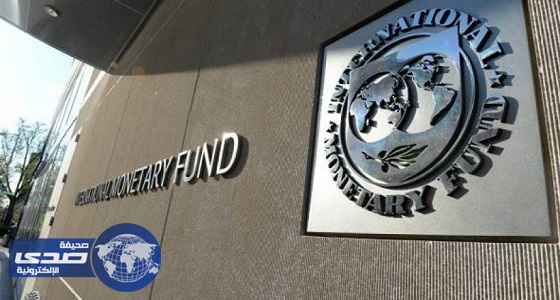 صندوق النقد: يتعين على البحرين رفع الفائدة لحماية العملة
