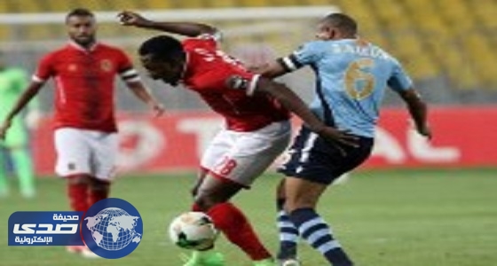 الأهلى المصري يواجه الفيصلى الليلة فى نصف نهائى البطولة العربية