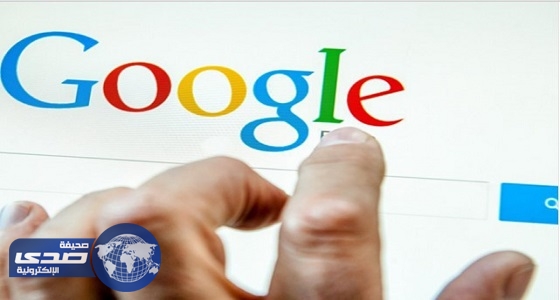منظمة الخصوصية تطالب بمقاضاة ” جوجل “