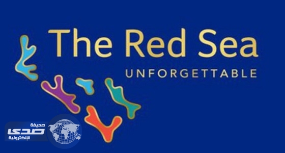 تدشين الحساب الرسمي لـ ” مشروع البحر الأحمر ” على ” تويتر “