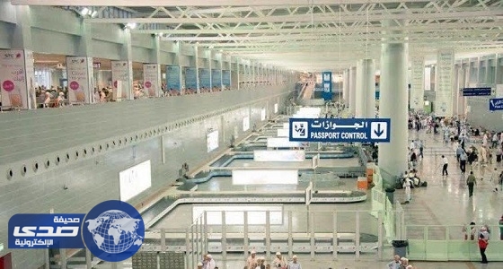 إجراءات دخول الحجاج عبر مطار جدة تستغرق 25 دقيقة