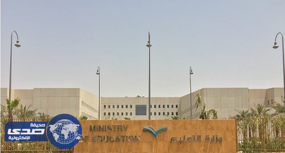 ” التعليم ” تمنح قادة المدارس صلاحية قبول طلاب الإبتدائية
